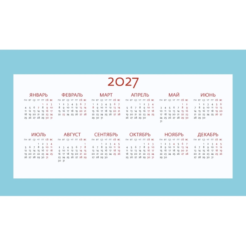 Календарь-домик настольный 2027 Очарование Москвы 200х115мм