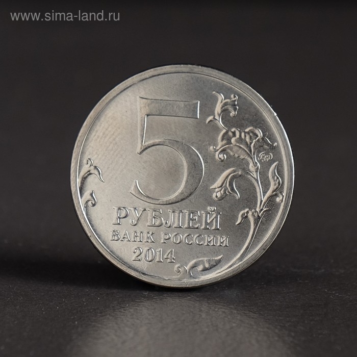 Альбом коллекционных монет Альбом коллекционных монет "70 лет Победы" 21 монета