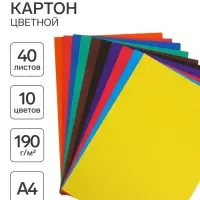 Картон цветной А4, 40 листов, 10 цветов, Calligrata, немелованный 190 г/м&sup2;, в т/у пленке