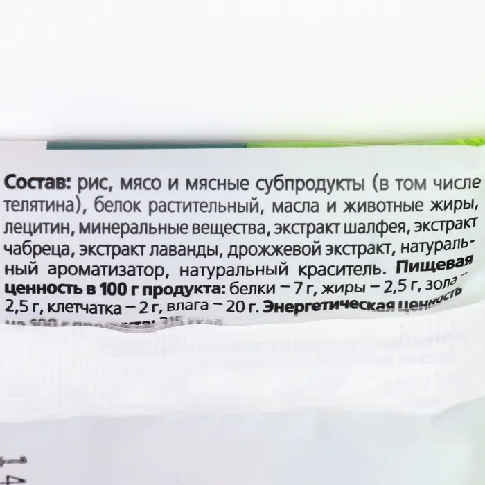 Снек TitBit ДЕНТАЛ+  для щенков маленьких пород, телятина, 32 г