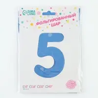 Воздушный шар фольгированный 40" &laquo;Цифра 5. Смайлик&raquo;