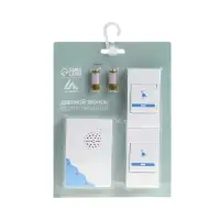 Звонок Luazon LZDV-02-02, беспроводной, 2 кнопки, 2хAA (не в комплекте), LR23A