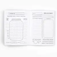 Блокнот творческий с заданиями А6+, 120 листов &laquo;Кто-то сказал&raquo;