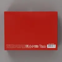 Коробка подарочная новогодняя складная, упаковка &laquo;С Новым годом&raquo;, 16&times;12&times;5 см