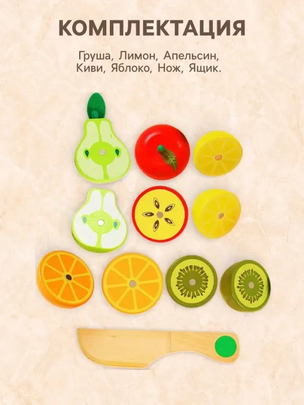 Набор продуктов в ящике &laquo;Сочные фрукты&raquo;