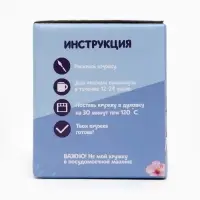 Набор для творчества: кружка под раскраску &laquo;Гавайские приключения&raquo;