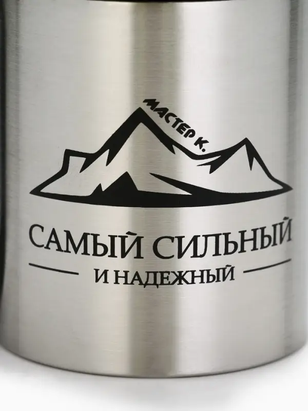 Термокружка &laquo;Сильному и надежному&raquo;, 180 мл, с компасом