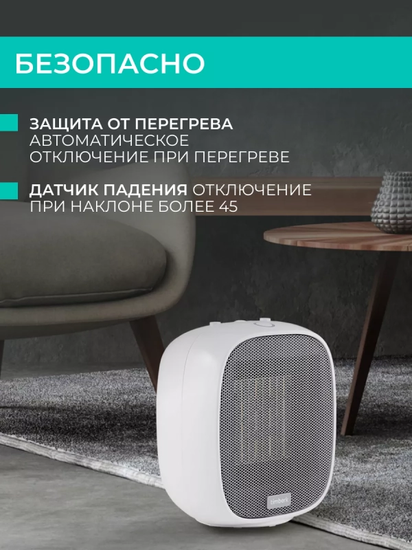 Обогреватель для дома Тепловентилятор T-FH1500-H10MC Обогреватель для дома Тепловентилятор T-FH1500-H10MC