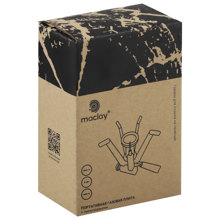 Плита газовая Maclay для кемпинга Плита газовая Maclay для кемпинга