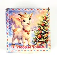 Коробка подарочная &laquo;С Новым Годом!&raquo;, 18&times;18&times;9 см