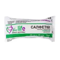 Салфетки марлевые медицинские двухслойные стреильные 45 х 29 см 5 шт 36 гр/м2