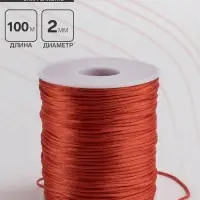 Шнур нейлоновый на бобине d=2 мм, L=100 м, красный