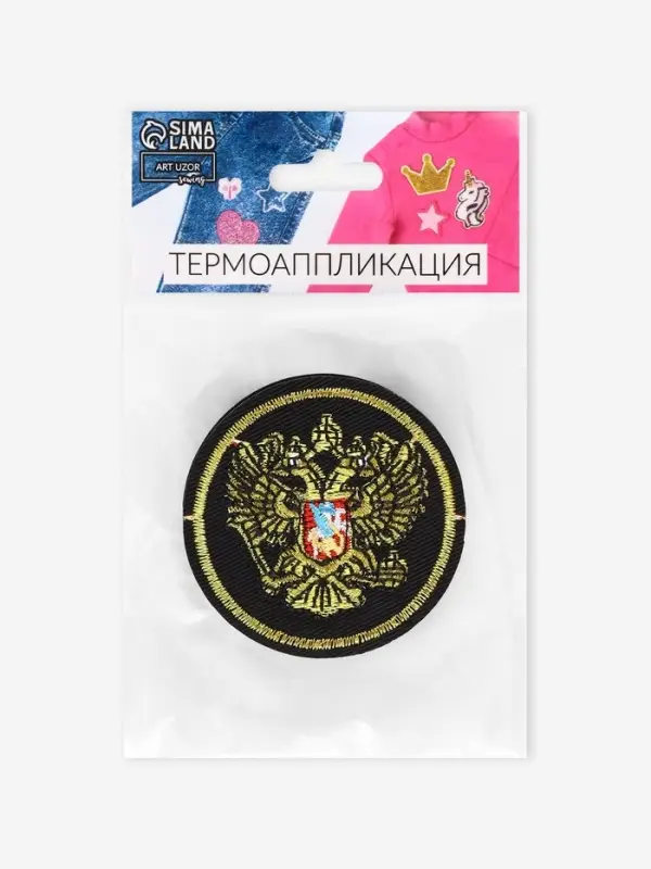 Термоаппликация «Герб», 6×6 см, фасовка 10 шт., цвет золотой Термоаппликация «Герб», 6×6 см, фасовка 10 шт., цвет золотой