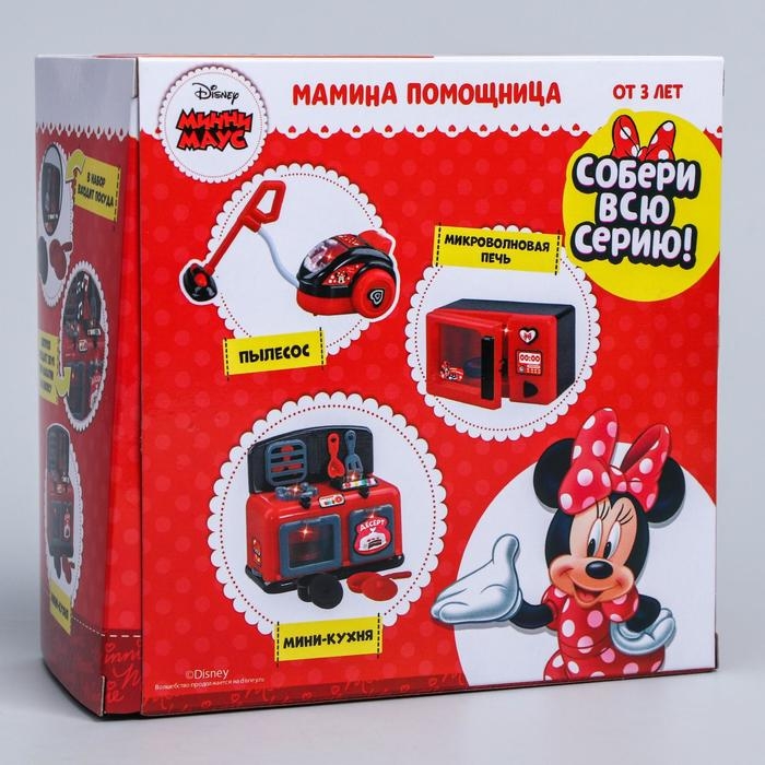 Игровой набор мини-кухня «Мамина помощница», Минни Маус, с посудой Игровой набор мини-кухня «Мамина помощница», Минни Маус, с посудой