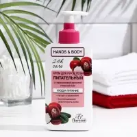 Крем для рук и тела Floresan, питательный, 250 мл