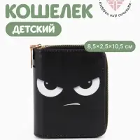 Кошелёк на молнии Выбражулька &laquo;Взгляд&raquo;, 8.5&times;2.5&times;10.5 см, с принтом, чёрный/серый
