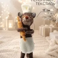 Сувенир подвеска &laquo;Котёнок-поварёнок со скалкой&raquo; 6&times;3.5&times;15 см