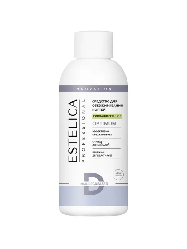 Обезжириватель для ногтей ESTELICA Professional снятие липкого слоя, гипоаллергенное, 150 мл