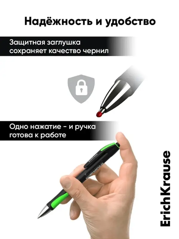 Ручка шариковая ErichKrause. Megapolis Concept, автоматическая, чёрный стержень, узел 0.7 мм, резиновый упор, МИКС