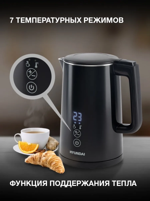 Чайник HYK-S5509 1,5л 2200Вт черный (металл)