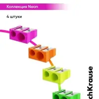 Точилка 1 отверстие ErichKrause &laquo;EasySharp&raquo; Neon, пластиковая, МИКС