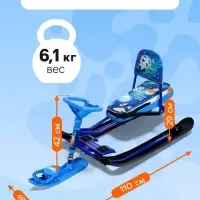 Снегокат &laquo;Тимка спорт 4-1&raquo; Космический, со спинкой, синий, ТС4-1 М/К Nika Kids