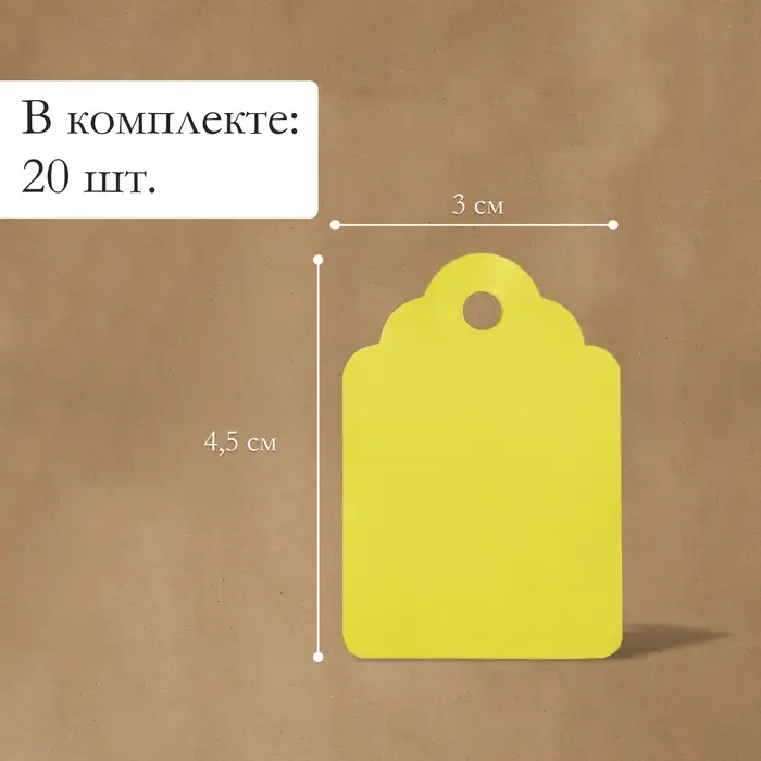 Бирки садовые, для маркировки растений, 4.5×3 см, набор 20 шт., пластик, МИКС, Greengo