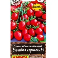 Семена Томат Вишневая карамель F1 Р Профи-Аэлита, Ц/П,10 шт. Семена Томат Вишневая карамель F1 Р Профи-Аэлита, Ц/П,10 шт.