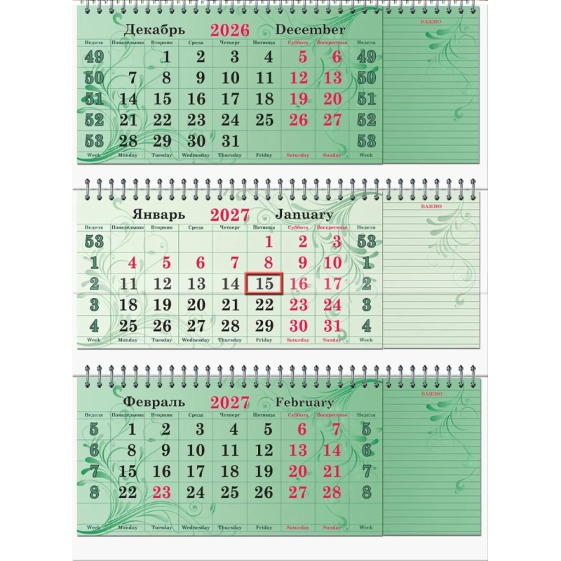 Календарь настенный 3-х блочный 2027 Attache Премиум+блокнотыГоссимв440x835