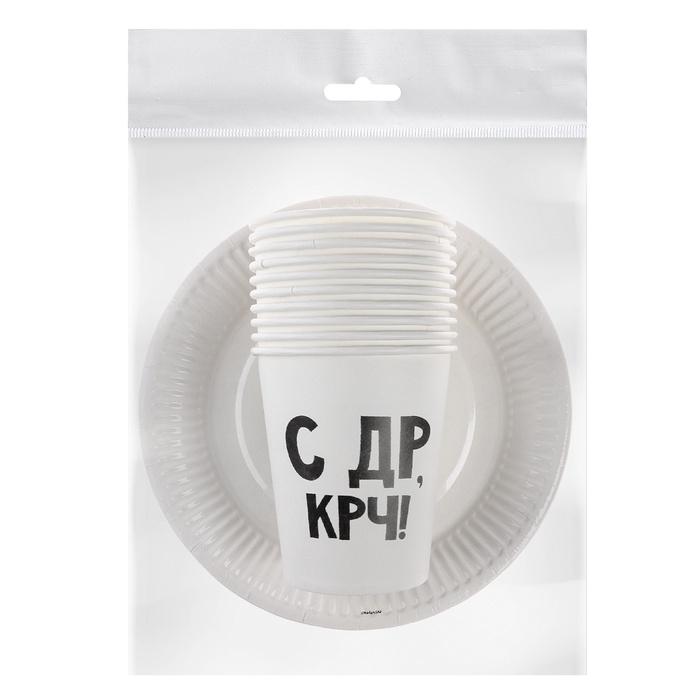 Набор бумажной посуды одноразовый «С др»: 10 стаканов, 10 тарелок Набор бумажной посуды одноразовый «С др»: 10 стаканов, 10 тарелок