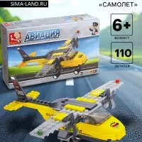 Конструктор &laquo;Самолёт&raquo;, 110 деталей