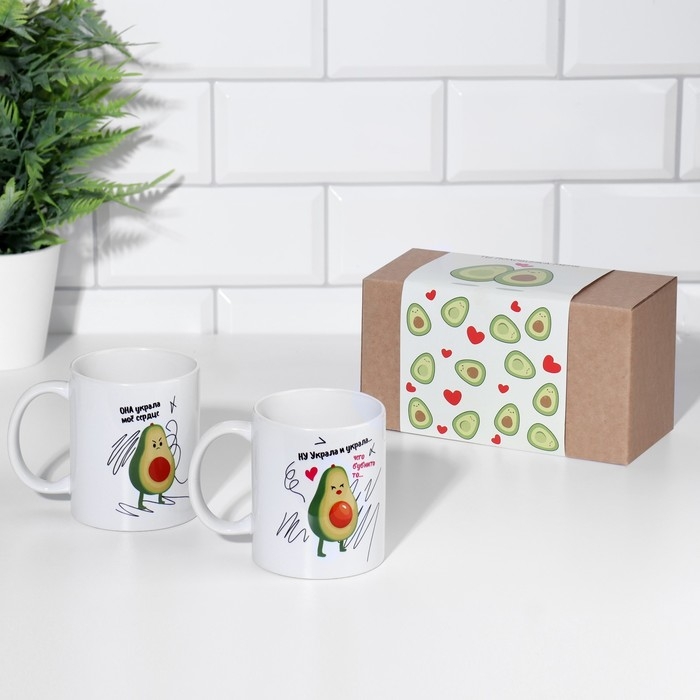 Набор парных кружек сублимация "Авокадо", с нанесением