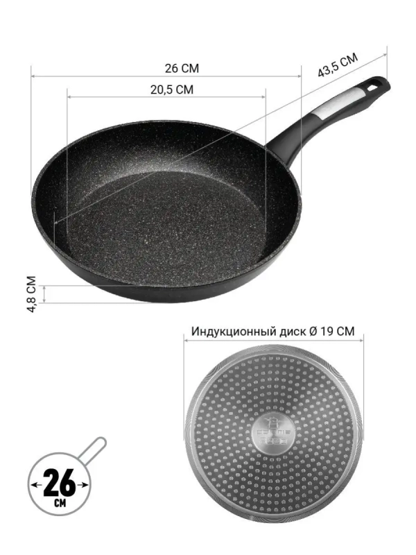 Сковорода с антипригарным 26 см Monolit 26F индукция Сковорода с антипригарным 26 см Monolit 26F индукция
