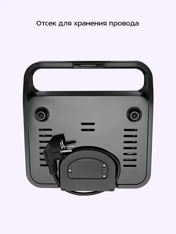 Бутербродница электрическая КТ-4610 - 750 Вт Бутербродница электрическая КТ-4610 - 750 Вт