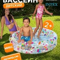 Бассейн надувной &laquo;Фрукты&raquo;, 122&times;25 см, от 2 лет, МИКС, 59421NP INTEX