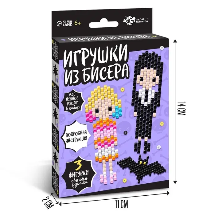 Набор для творчества &laquo;Игрушки из бисера. Девочка с косичками&raquo;