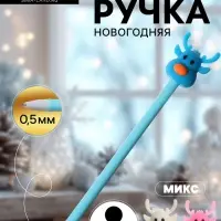 Ручка-прикол Calligrata &laquo;Олень&raquo;, чёрный стержень, гелевая, подарочная, МИКС