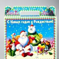 Подарочная коробка новогодняя &laquo;Яркий Новый год&raquo; Чемоданчик малый, 17.3&times;6.5&times;15 см