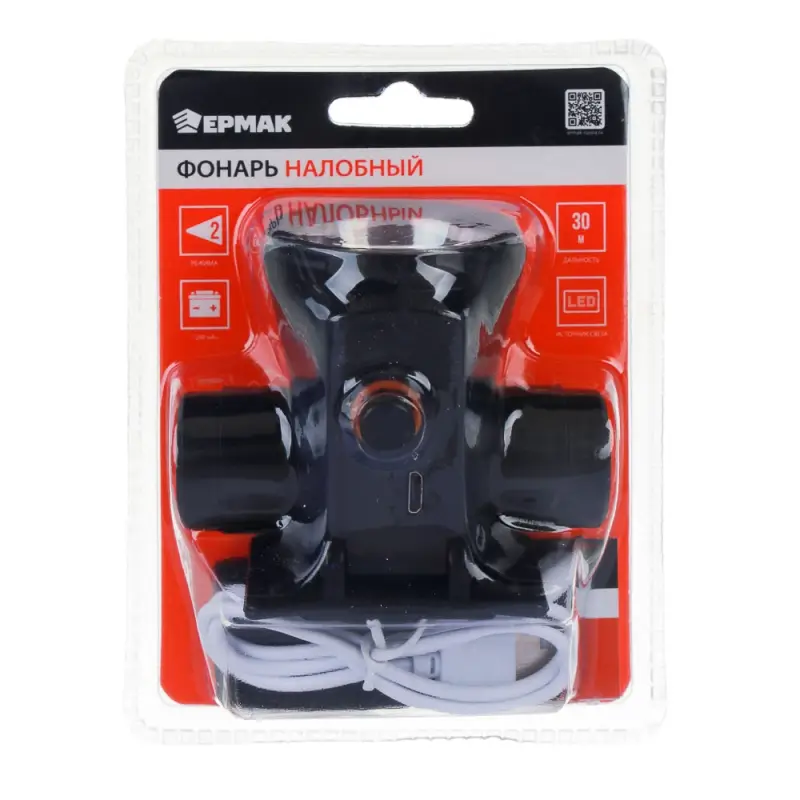 Фонарь налобный тм ЕРМАК, 1 LED, 3 Вт, 8х6х6,2 см, 2 режима, 1200мАч, USB кабель, пластик