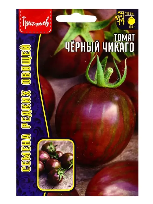 Семена Томат Чёрный Чикаго 10 шт.  12.29 г.