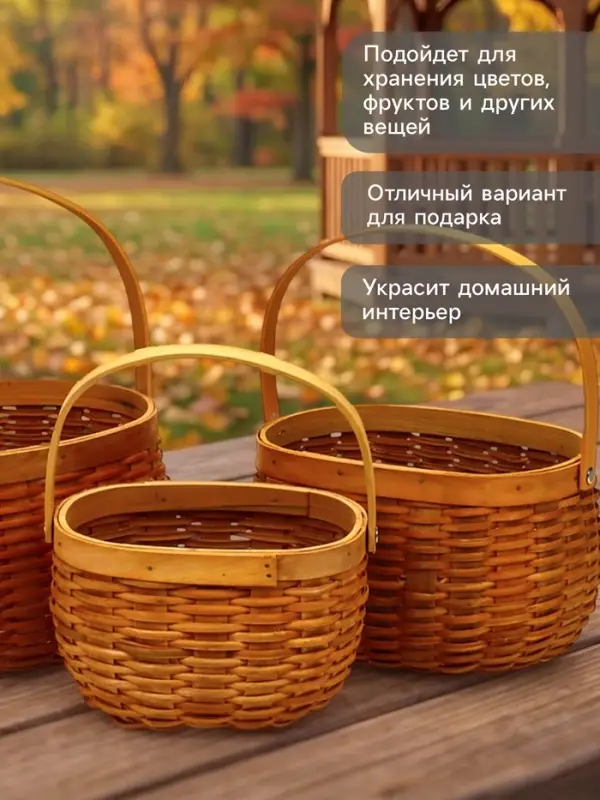 Корзина плетёная для хранения Wif, с ручкой, лоза, коричневая, набор 3 шт.