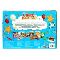 Большой подарок для маленького героя. С днем рождения! 5в1.