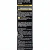 Краска для волос Fara Classic, тон 502 В, тёмно-русый, 160 г