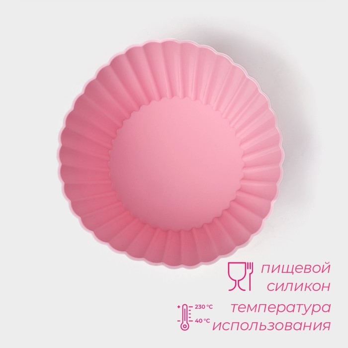 Форма для выпечки Доляна &laquo;Круг. Риб&raquo;, силикон, 10,5&times;6 см, цвет розовый