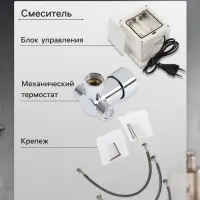 Смеситель для раковины ZEIN ZC-012, сенсорный, латунь, хром