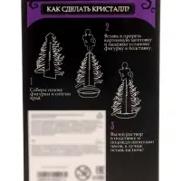 Набор для опытов &laquo;Выращивание кристаллов&raquo;, фигурка: мрачная девочка