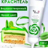 Пищевой краситель Top Decor жидкий &laquo;Неоново-зелёный&raquo;, 100 г