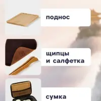 Набор для чайной церемонии &laquo;Тясицу&raquo;, 8 предметов: чайник 120 мл, пиалы 50 мл, керамика, зелёный