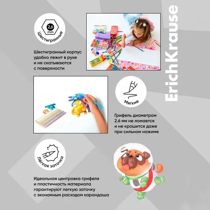 Карандаши цветные 6 цветов, ErichKrause, пластик, шестигранные, 2.6 мм грифель, картонная упаковка, европодвес