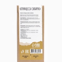 Травяной чай "Джекичай. Принцесса Сибири" для легкости и стройности Травяной чай "Джекичай. Принцесса Сибири" для легкости и стройности